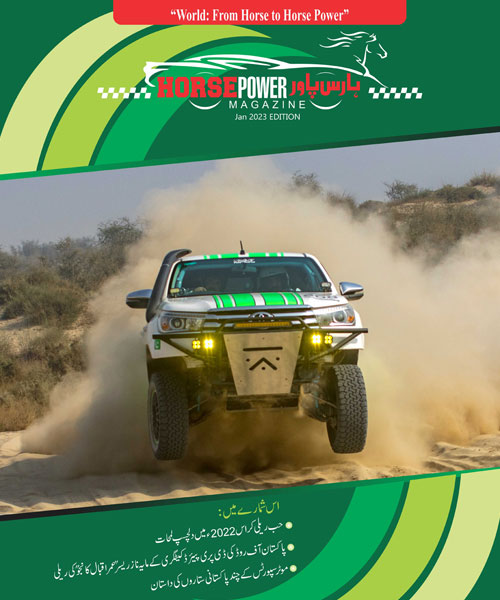 ماہانہ رسالہ